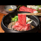 兵庫 山晃食品 神戸すき焼き・しゃぶしゃぶ用 牛肉【送料込み】【二重包装不可】【お届け不可地域：離島】
