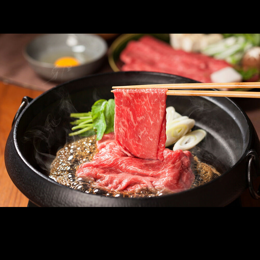 兵庫 山晃食品 神戸すき焼き・しゃぶしゃぶ用 牛肉【送料込み】【二重包装不可】【お届け不可地域：離島】