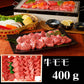 兵庫 山晃食品 神戸牛焼肉用 牛肉【送料込み】【二重包装不可】【お届け不可地域：離島】