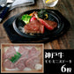 兵庫 山晃食品 神戸牛モモミニステーキ360g(6枚) 牛肉【送料込み】【二重包装不可】【お届け不可地域：離島】