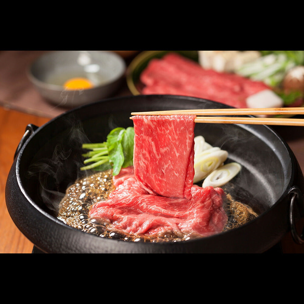 山形 山晃食品 米沢牛モモすき焼き・しゃぶしゃぶ用450g 牛肉【送料込み】【二重包装不可】【お届け不可地域：離島】