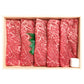 山形 山晃食品 米沢牛モモすき焼き・しゃぶしゃぶ用450g 牛肉【送料込み】【二重包装不可】【お届け不可地域：離島】