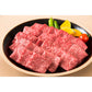 岐阜 JAひだ 飛騨牛もも焼肉+朴葉味噌 牛肉【送料込み】【二重包装不可】【お届け不可地域：離島】