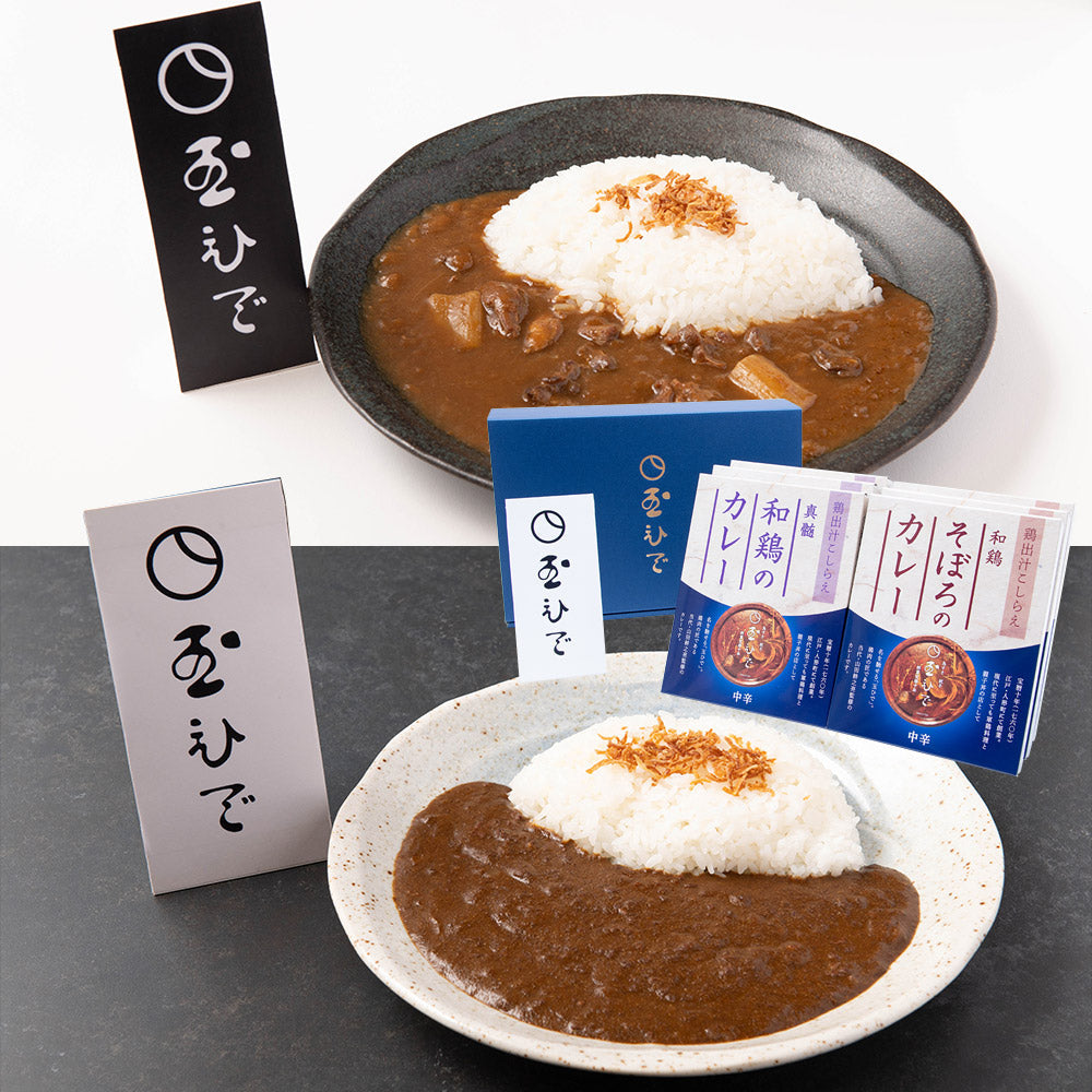 東京 玉ひで カレーギフトセット レトルト カレー【送料込み】【二重包装不可】【お届け不可地域：離島】