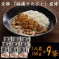 京都 祗園きたざと 監修 京風だしカレー 160g×9 レトルト カレー【送料込み】【二重包装不可】【お届け不可地域：離島】