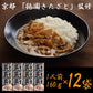 京都 祗園きたざと 監修 京風だしカレー 160g×12 レトルト カレー【送料込み】【二重包装不可】【お届け不可地域：離島】