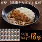 京都 祗園きたざと 監修 京風だしカレー 160g×18 レトルト カレー【送料込み】【二重包装不可】【お届け不可地域：離島】
