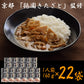 京都 祗園きたざと 監修 京風だしカレー 160g×22 レトルト カレー【送料込み】【二重包装不可】【お届け不可地域：離島】