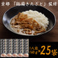 京都 祗園きたざと 監修 京風だしカレー 160g×25 レトルト カレー【送料込み】【二重包装不可】【お届け不可地域：離島】