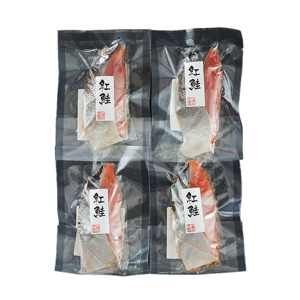 塩紅鮭切身 4枚セット 鮭 サケ【送料込み】【二重包装不可】【お届け不可地域：離島】