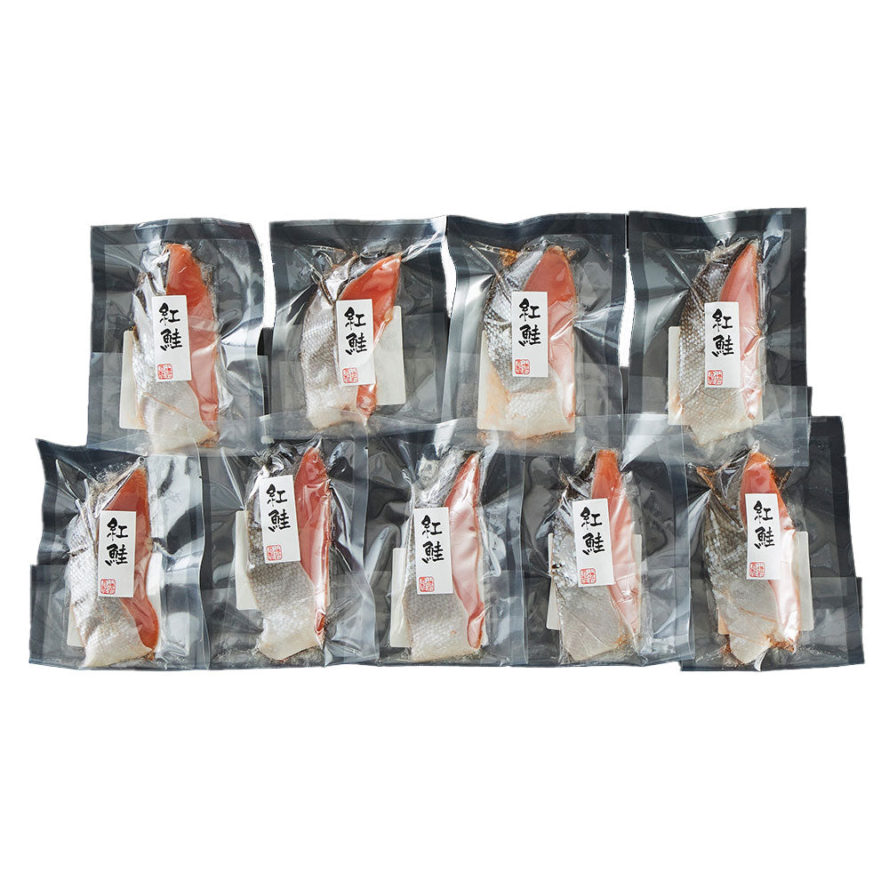 塩紅鮭切身 9枚セット 鮭 サケ【送料込み】【二重包装不可】【お届け不可地域：離島】