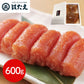 福岡 はたえ 無着色辛子明太子(切れ子) 600g 魚卵 切れ子 めんたいこ【送料込み】【二重包装不可】【お届け不可地域：離島】