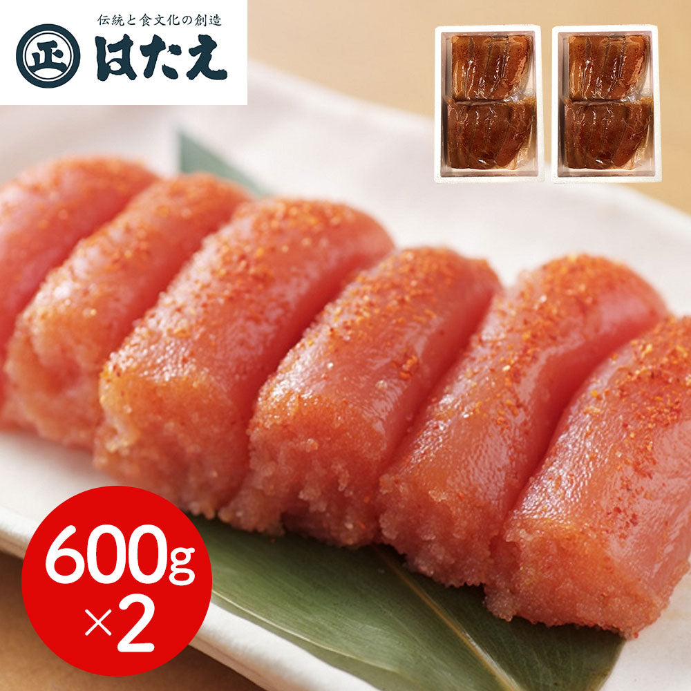 福岡 はたえ 無着色辛子明太子(切れ子) 600g×2 魚卵 切れ子 めんたいこ【送料込み】【二重包装不可】【お届け不可地域：離島】