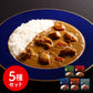 レストランシェフ監修カレー5種セット カレー 詰合せ【送料込み】【二重包装不可】【お届け不可地域：離島】