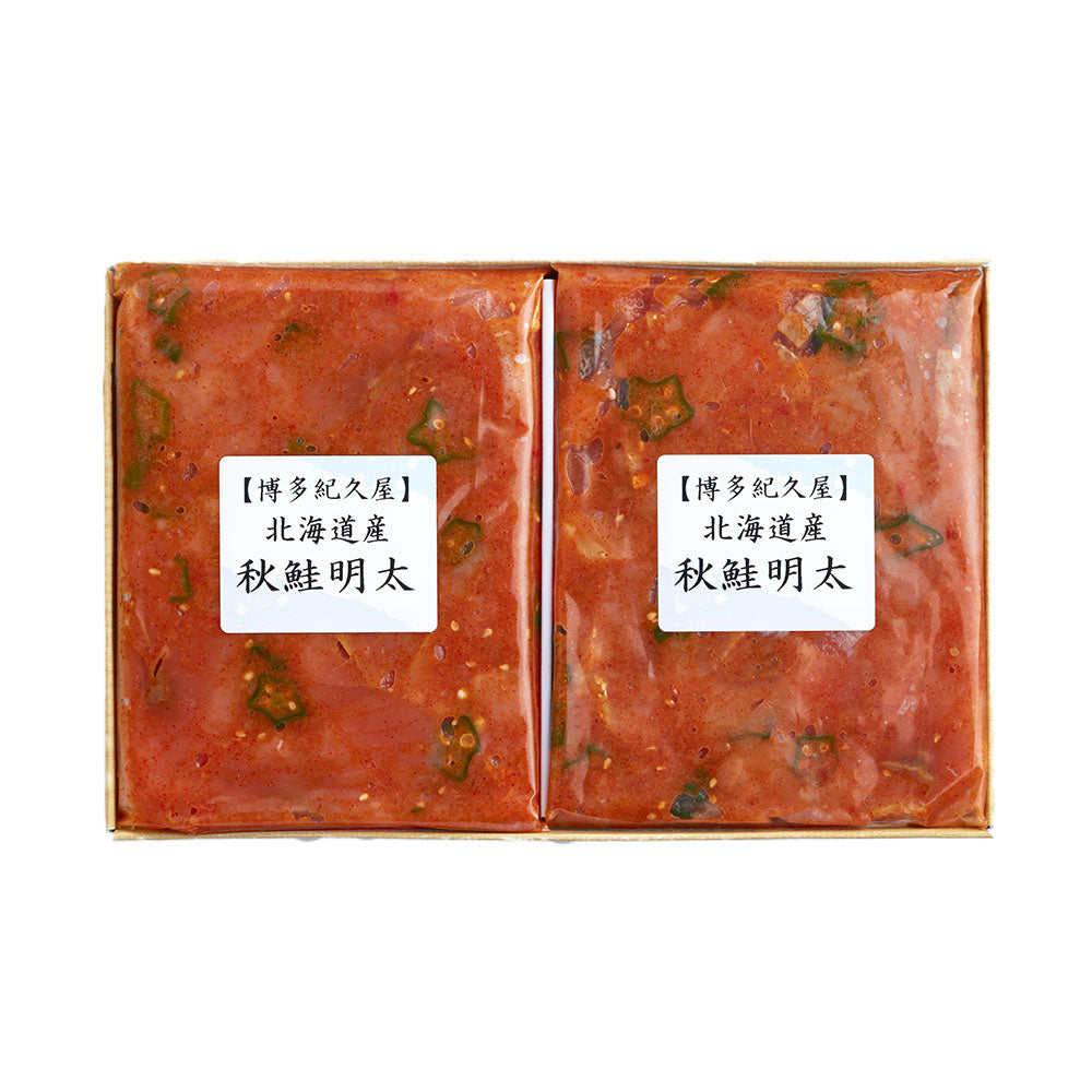 福岡 博多紀久屋 秋鮭明太 サケ【送料込み】【二重包装不可】【お届け不可地域：離島】