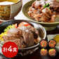 北海道 札幌バルナバフーズ 北海道産牛ステーキ丼&豚丼 惣菜 詰合せ【送料込み】【二重包装不可】【お届け不可地域：離島】