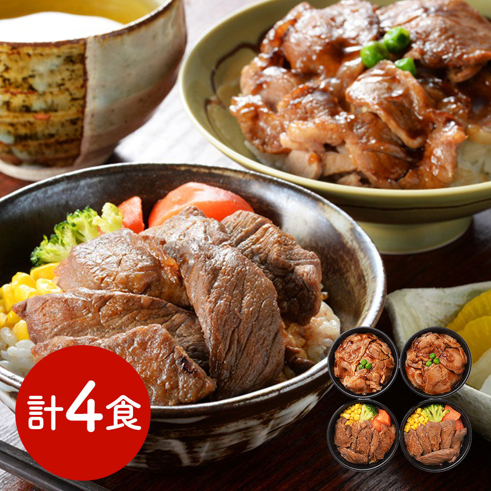 北海道 札幌バルナバフーズ 北海道産牛ステーキ丼&豚丼 惣菜 詰合せ【送料込み】【二重包装不可】【お届け不可地域：離島】