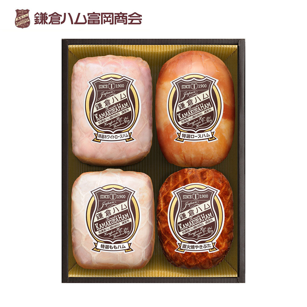 神奈川 鎌倉ハム富岡商会 ハムギフト ロースハム ももハム やきぶた ハムセット【送料込み】【二重包装不可】【お届け不可地域：離島】