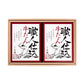 宮城・仙台 味の牛たん喜助 職人仕込牛たん詰合せ 95g×2 牛肉 タン【送料込み】【二重包装不可】【お届け不可地域：離島】