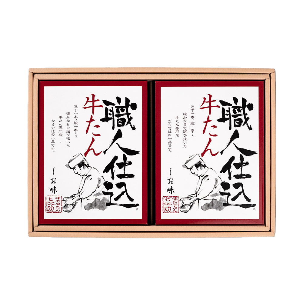 宮城・仙台 味の牛たん喜助 職人仕込牛たん詰合せ 95g×2 牛肉 タン【送料込み】【二重包装不可】【お届け不可地域：離島】