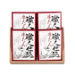宮城・仙台 味の牛たん喜助 職人仕込牛たん詰合せ 95g×4 牛肉 タン【送料込み】【二重包装不可】【お届け不可地域：離島】