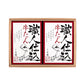宮城・仙台 味の牛たん喜助 職人仕込牛たん詰合せ 130g×2 牛肉 タン【送料込み】【二重包装不可】【お届け不可地域：離島】