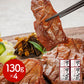 宮城・仙台 味の牛たん喜助 職人仕込牛たん詰合せ 130g×4 牛肉 タン【送料込み】【二重包装不可】【お届け不可地域：離島】