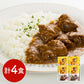 宮城・仙台 味の牛たん喜助 たっぷり牛たんカレー詰合せ カレー セット【送料込み】【二重包装不可】【お届け不可地域：離島】