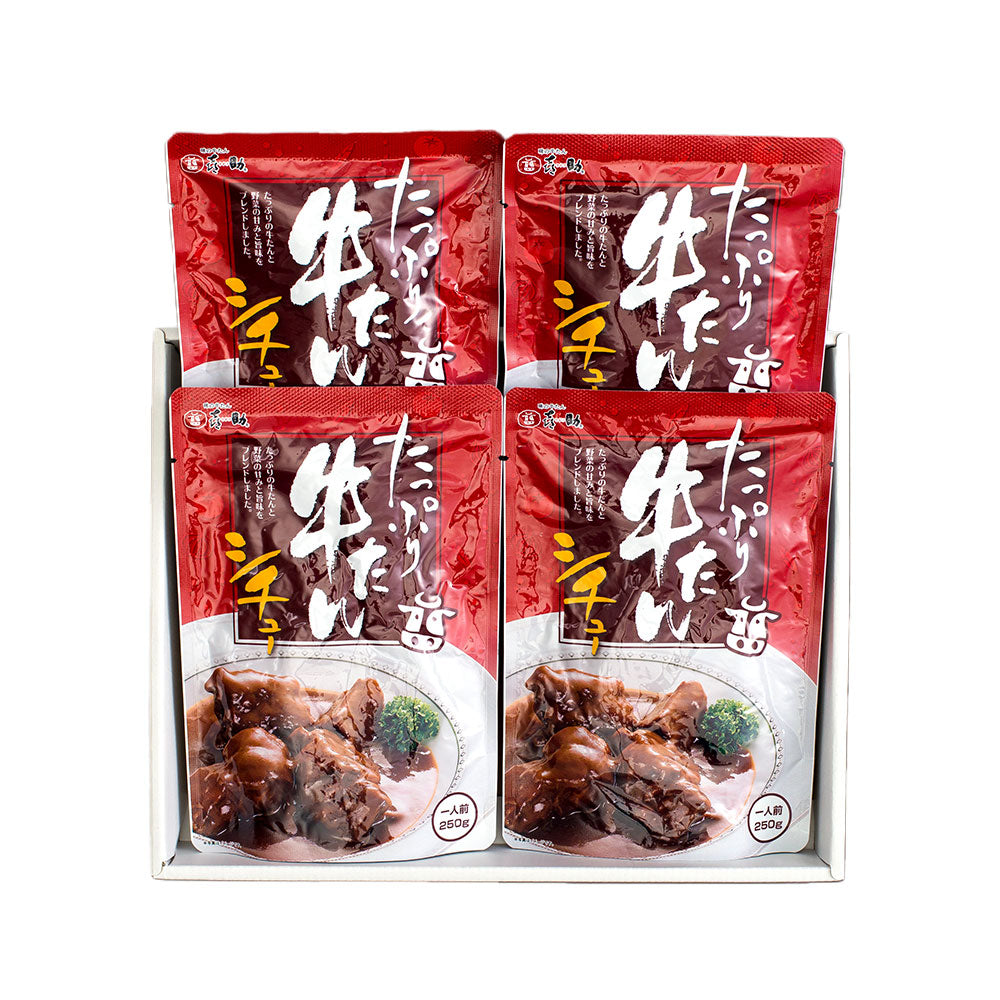 宮城・仙台 味の牛たん喜助 たっぷり牛たんシチュー詰合せ 洋風惣菜 シチュー【送料込み】【二重包装不可】【お届け不可地域：離島】