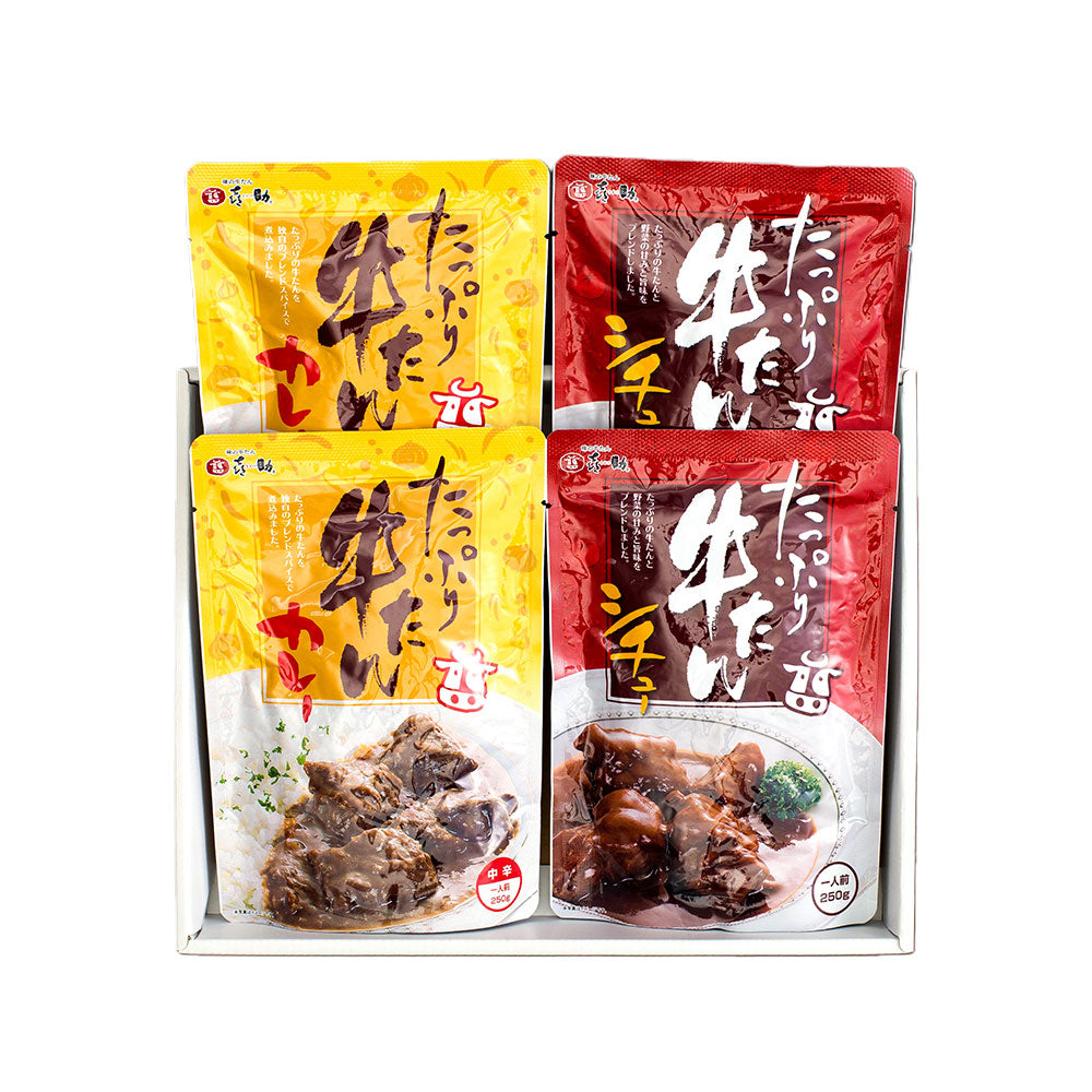 宮城・仙台 味の牛たん喜助 たっぷり牛たんカレー・シチュー詰合せ カレー セット【送料込み】【二重包装不可】【お届け不可地域：離島】