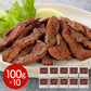 宮城・仙台 味の牛たん喜助 牛たん切落し（不揃い）計1kg 牛肉 タン【送料込み】【二重包装不可】【お届け不可地域：離島】