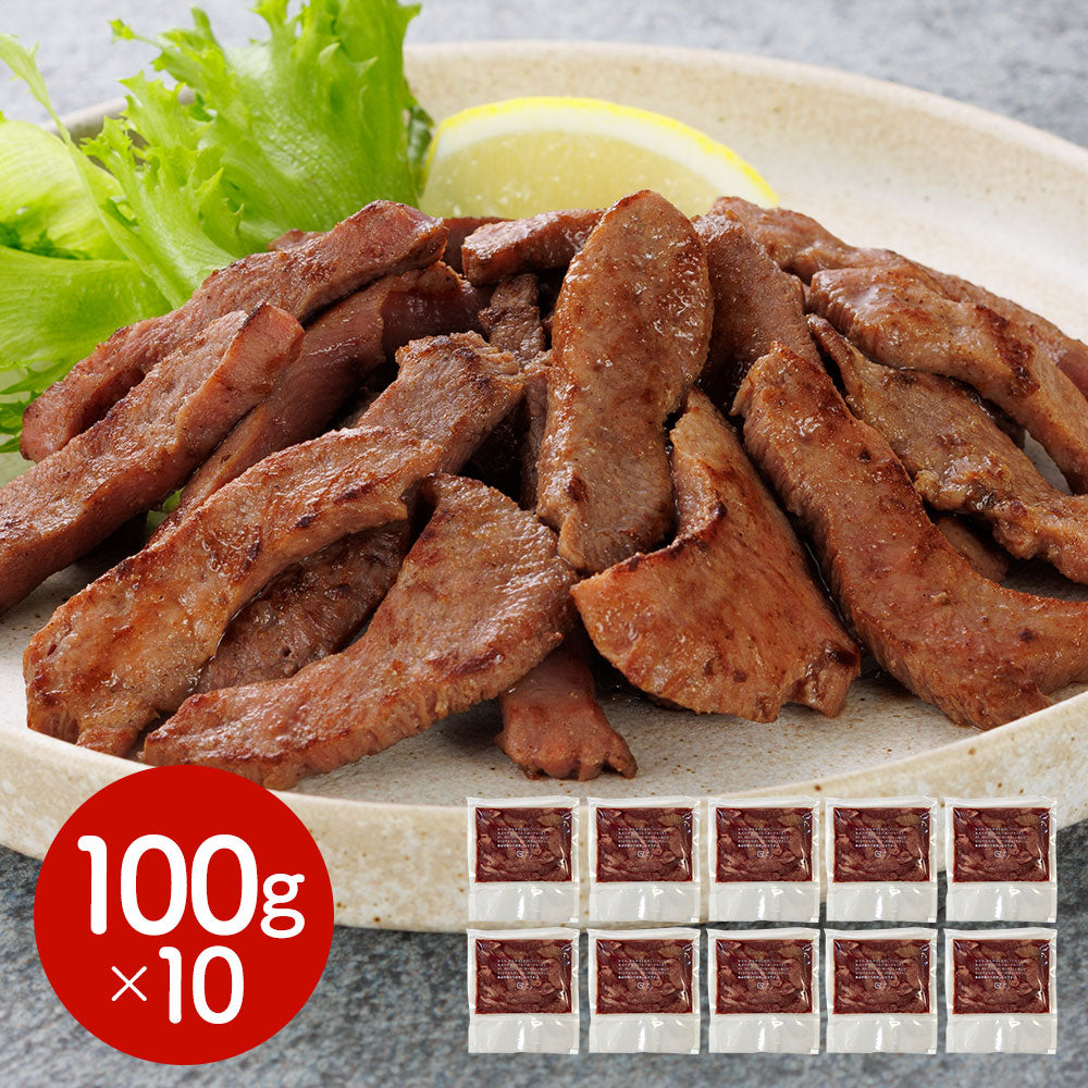 宮城・仙台 味の牛たん喜助 牛たん切落し（不揃い）計1kg 牛肉 タン【送料込み】【二重包装不可】【お届け不可地域：離島】