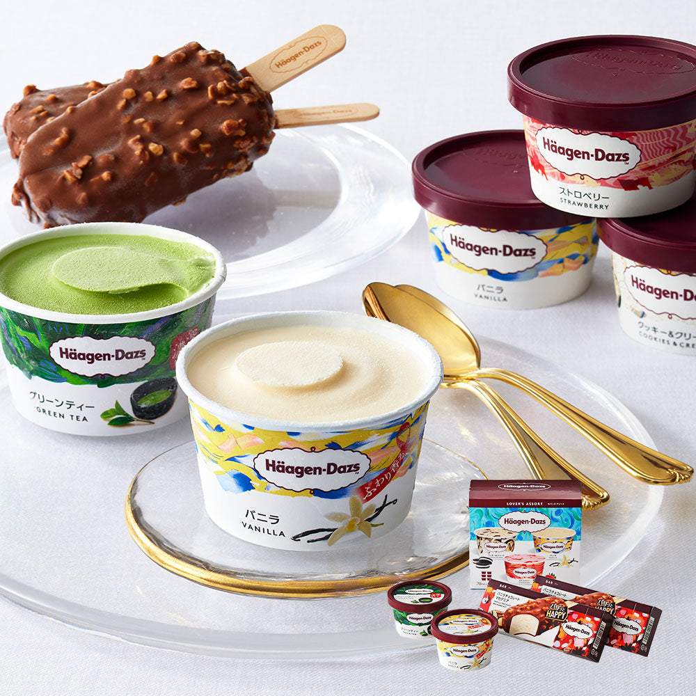 ハーゲンダッツ バラエティーセット アイス スイーツ【送料込み】【二重包装不可】【お届け不可地域：離島】