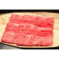 滋賀 松喜屋 近江牛すきやき モモ・バラ750g 鍋セット すき焼き【送料込み】【二重包装不可】【お届け不可地域：離島】