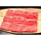 滋賀 松喜屋 近江牛すきやき モモ・バラ1kg 鍋セット すき焼き【送料込み】【二重包装不可】【お届け不可地域：離島】