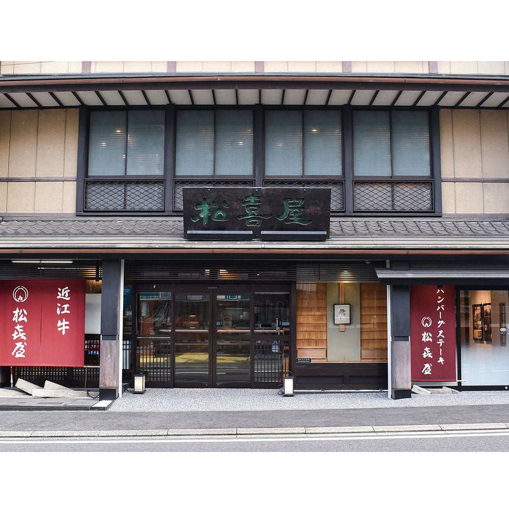滋賀 松喜屋 近江牛すきやき モモ・バラ1kg 鍋セット すき焼き【送料込み】【二重包装不可】【お届け不可地域：離島】