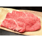 滋賀 松喜屋 近江牛すきやき ロース・モモ・バラ500g 鍋セット すき焼き【送料込み】【二重包装不可】【お届け不可地域：離島】
