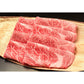 滋賀 松喜屋 近江牛すきやき ロース・モモ・バラ1.1Kg 鍋セット すき焼き【送料込み】【二重包装不可】【お届け不可地域：離島】