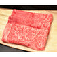 滋賀 松喜屋 近江牛すきやき・しゃぶしゃぶ用 ロース・モモ300g 鍋セット すき焼き【送料込み】【二重包装不可】【お届け不可地域：離島】