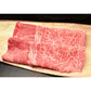 滋賀 松喜屋 近江牛すきやき・しゃぶしゃぶ用 ロース・モモ400g 鍋セット すき焼き【送料込み】【二重包装不可】【お届け不可地域：離島】