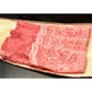 滋賀 松喜屋 近江牛すきやき・しゃぶしゃぶ用 ロース・モモ600g 鍋セット すき焼き【送料込み】【二重包装不可】【お届け不可地域：離島】