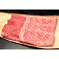 滋賀 松喜屋 近江牛すきやき・しゃぶしゃぶ用 ロース・モモ700g 鍋セット すき焼き【送料込み】【二重包装不可】【お届け不可地域：離島】