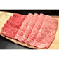 滋賀 松喜屋 近江牛すきやき・しゃぶしゃぶ用 ロース・モモ900g 鍋セット すき焼き【送料込み】【二重包装不可】【お届け不可地域：離島】