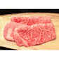滋賀 松喜屋 近江牛すきやき・しゃぶしゃぶ用 ロース400ｇ 鍋セット すき焼き【送料込み】【二重包装不可】【お届け不可地域：離島】