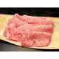 滋賀 松喜屋 近江牛すきやき・しゃぶしゃぶ用 ロース600g 鍋セット すき焼き【送料込み】【二重包装不可】【お届け不可地域：離島】