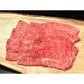 滋賀 松喜屋 近江牛あみ焼肉 モモ・バラ300g 牛肉 モモ【送料込み】【二重包装不可】【お届け不可地域：離島】