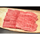 滋賀 松喜屋 近江牛あみ焼肉 モモ・バラ600g 牛肉 モモ【送料込み】【二重包装不可】【お届け不可地域：離島】
