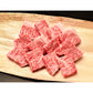 滋賀 松喜屋 近江牛ひとくちステーキ ロース500g 牛肉 和牛【送料込み】【二重包装不可】【お届け不可地域：離島】