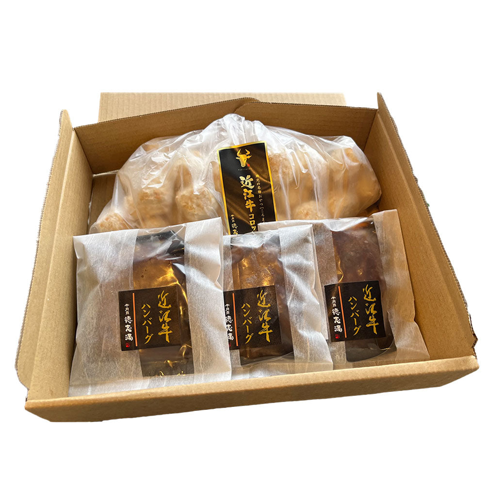 滋賀 徳志満 近江牛100%ハンバーグとコロッケころまるセット 洋風惣菜 詰合せ【送料込み】【二重包装不可】【お届け不可地域：離島】