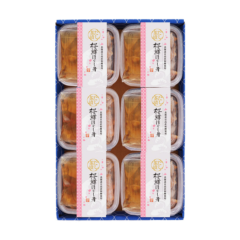 三協水産 北海道日高沖 桜鱒のだし茶漬け×6 和風惣菜 お茶漬け【送料込み】【二重包装不可】【お届け不可地域：離島】